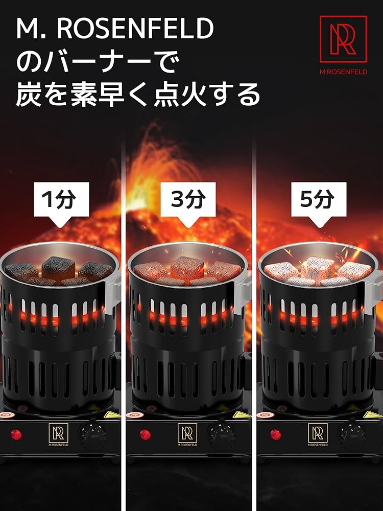 Amazon.co.jp: シーシャ コンロ 800W TURBO 高速加熱120秒でスタート